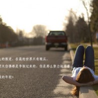 mywholeworld啥意思